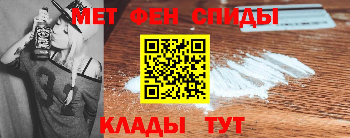 АМФЕТАМИН 98%  mega   Малоярославец  Amphetamine 