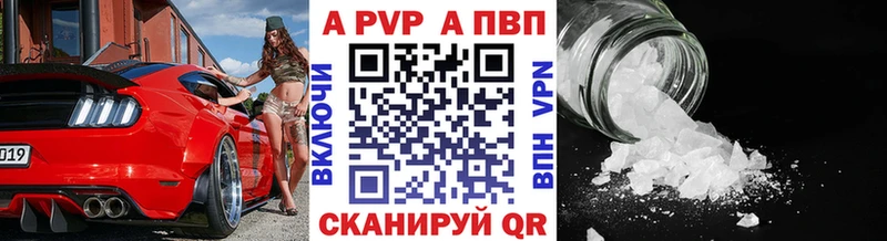 Alpha-PVP СК  Малоярославец 