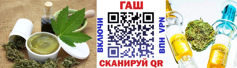 Еда ТГК марихуана  ОМГ ОМГ   Малоярославец 