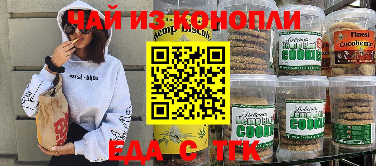Каннабис  Малоярославец  МЕФ   КЕТАМИН  Вход с VPN  Кодеин  Вейп ТГК  Меф  Конопля  Гашиш 