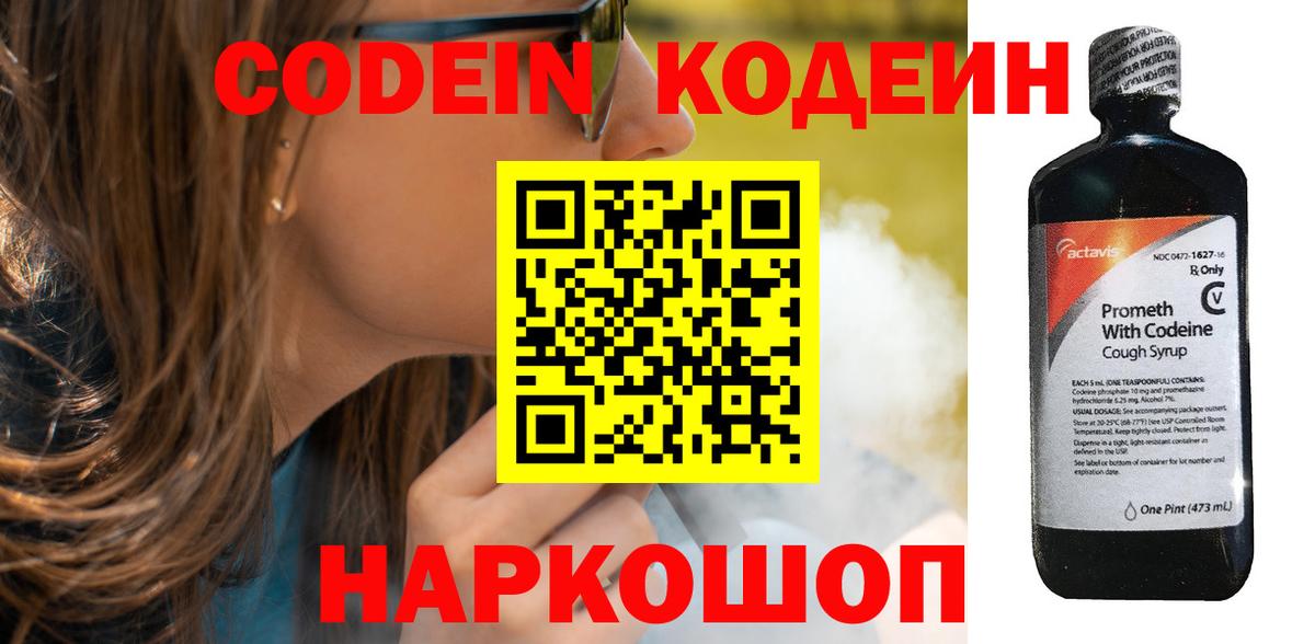 Alpha PVP Малоярославец