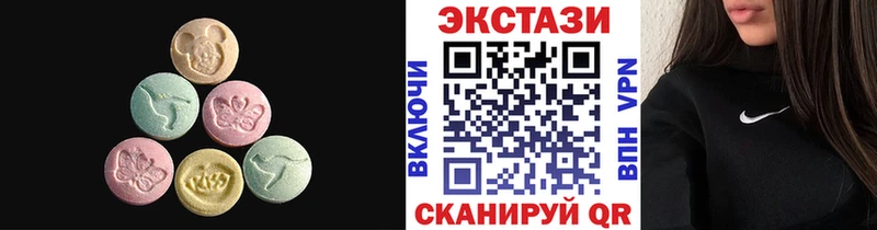 ЭКСТАЗИ таблы  Малоярославец 