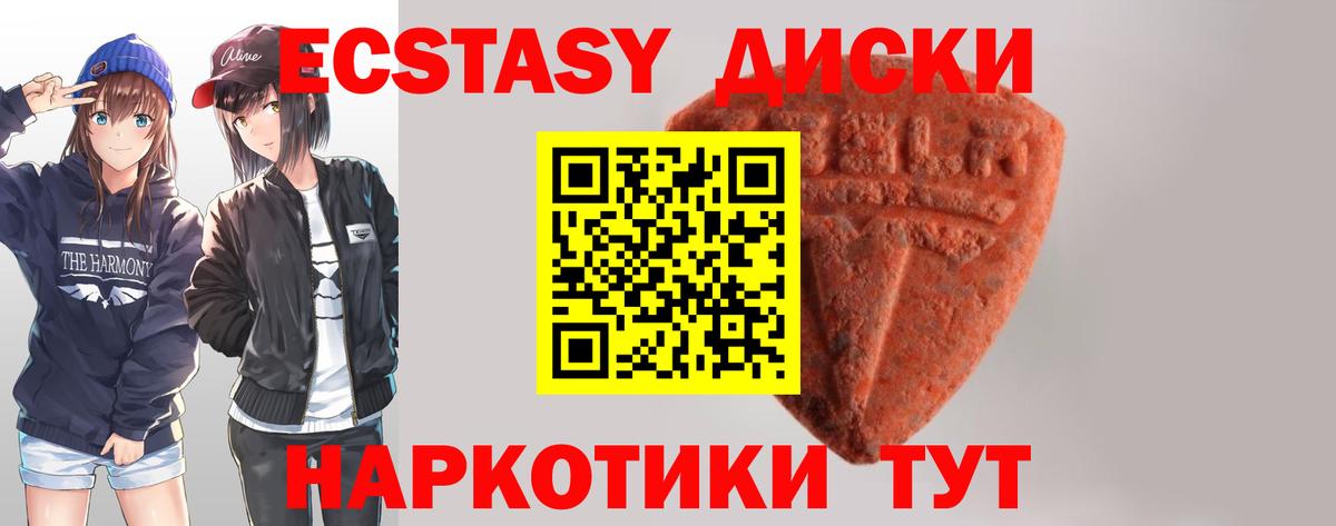 Экстази бентли Малоярославец