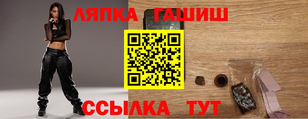 ГАШ Изолятор Малоярославец