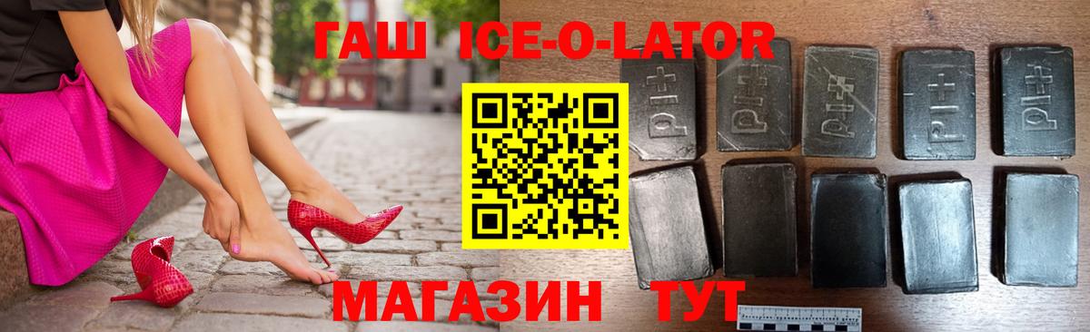 Малоярославец  ГАШИШ Cannabis  Вход с VPN  ГАШ хэш 