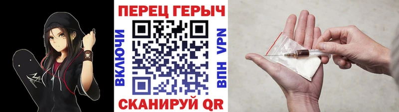 ГЕРОИН Heroin  Малоярославец 