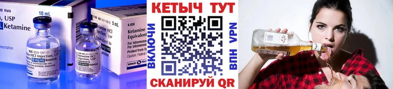 Кетамин VHQ  блэк спрут   Малоярославец 