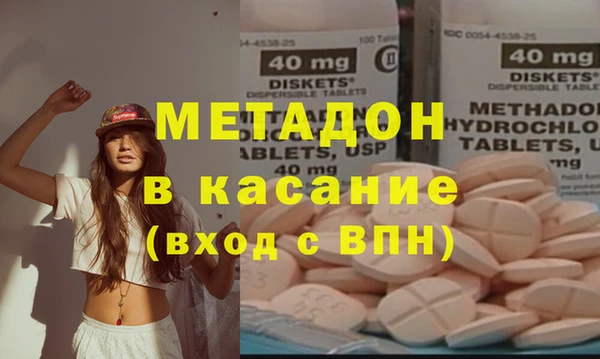 бутират Горняк