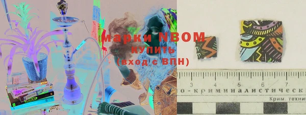COCAINE Горно-Алтайск