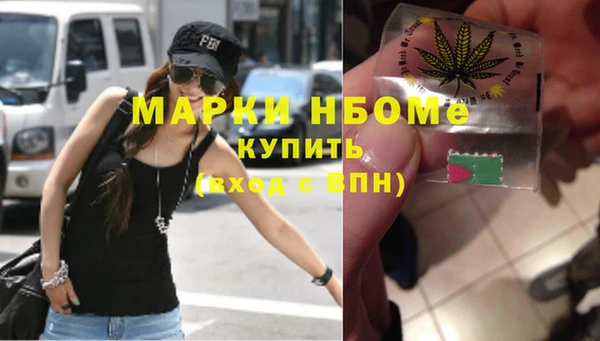 альфа пвп VHQ Горнозаводск