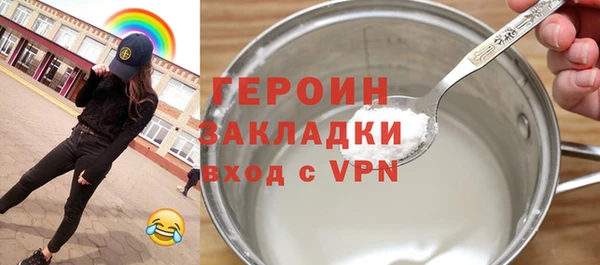 альфа пвп VHQ Горнозаводск