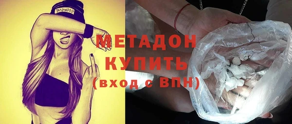 альфа пвп VHQ Горнозаводск