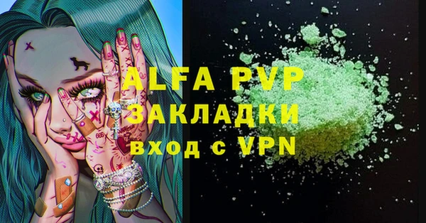 бутират Горняк