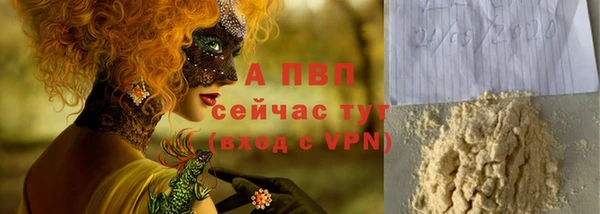 a pvp Медногорск