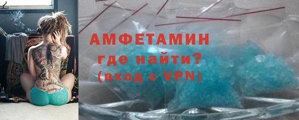 COCAINE Горно-Алтайск