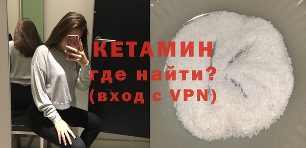 бутират Горняк