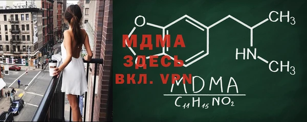 сатива Мегион