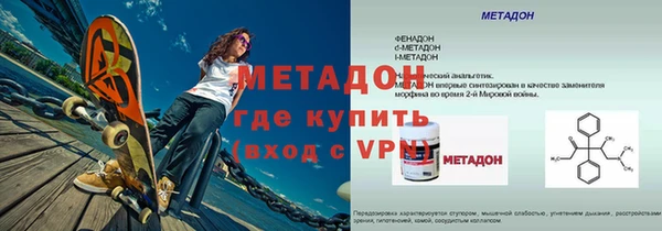 наркотики Гусиноозёрск