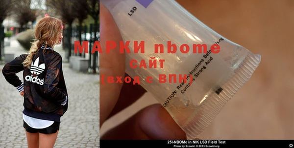 альфа пвп VHQ Горнозаводск