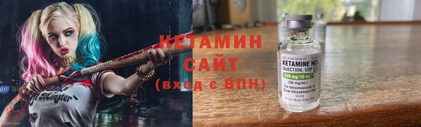 бутират Горняк