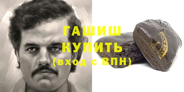 бутират Горняк