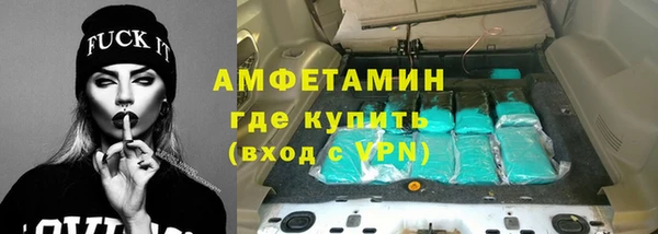 альфа пвп VHQ Горнозаводск
