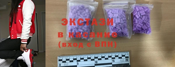 COCAINE Горно-Алтайск