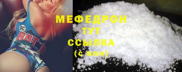 бутират Горняк