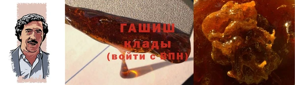 наркотики Гусиноозёрск
