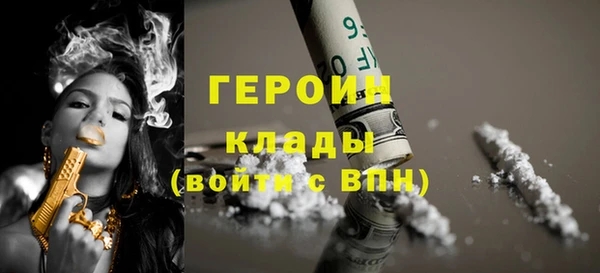 трава Гусь-Хрустальный