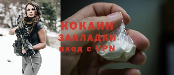 наркотики Гусиноозёрск