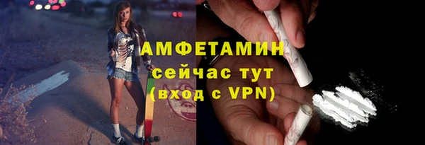 альфа пвп VHQ Горнозаводск