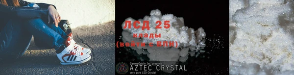 COCAINE Горно-Алтайск