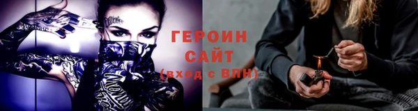 бутират Горняк