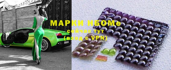 бутират Горняк