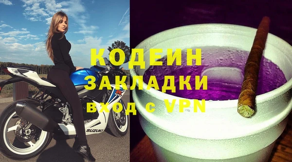 COCAINE Горно-Алтайск