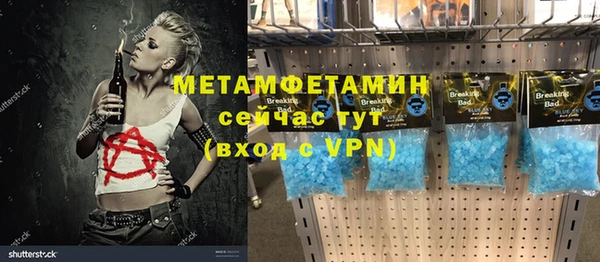 COCAINE Горно-Алтайск