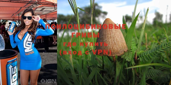 альфа пвп VHQ Горнозаводск