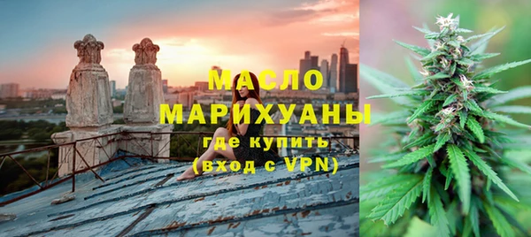 альфа пвп VHQ Горнозаводск