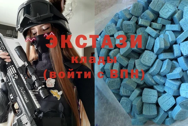 альфа пвп VHQ Горнозаводск