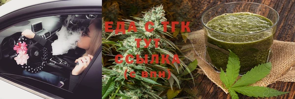 бутират Горняк