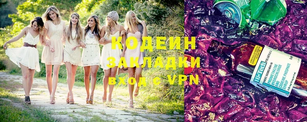 бутират Горняк