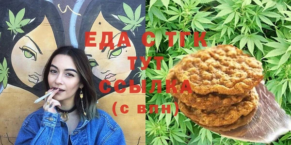 COCAINE Горно-Алтайск