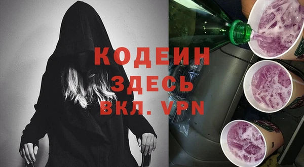 бутират Горняк