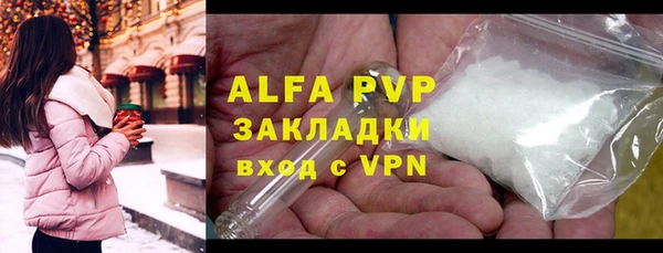 COCAINE Горно-Алтайск