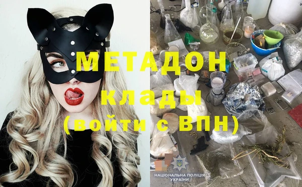 альфа пвп VHQ Горнозаводск