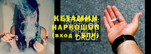 бутират Горняк