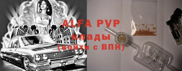 альфа пвп VHQ Горнозаводск