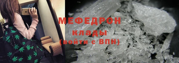 трава Гусь-Хрустальный