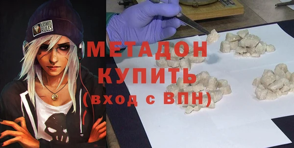 альфа пвп VHQ Горнозаводск